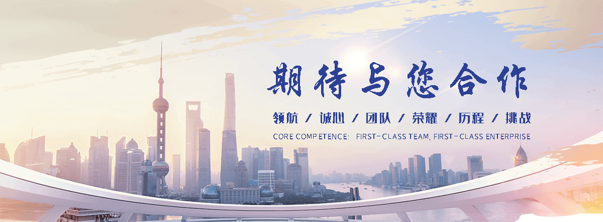 武功铝合金电缆支架